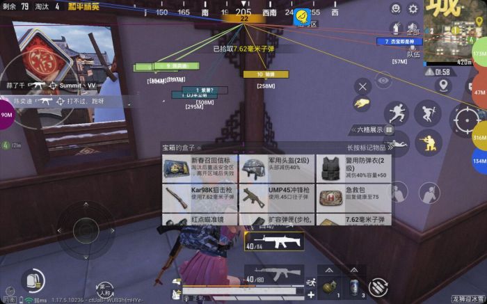 和平精英能用什么辅助神器（和平精英怎么弄辅助神器）